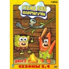 Губка Боб / Губка Боб Квадратные Штаны / SpongeBob SquarePants (3-4 сезоны)